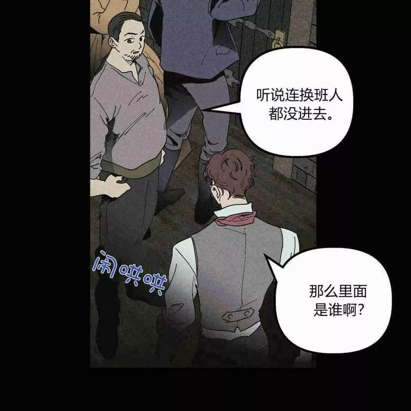 魔女居住的岛屿漫画后记免费观看全集漫画,第33话58图