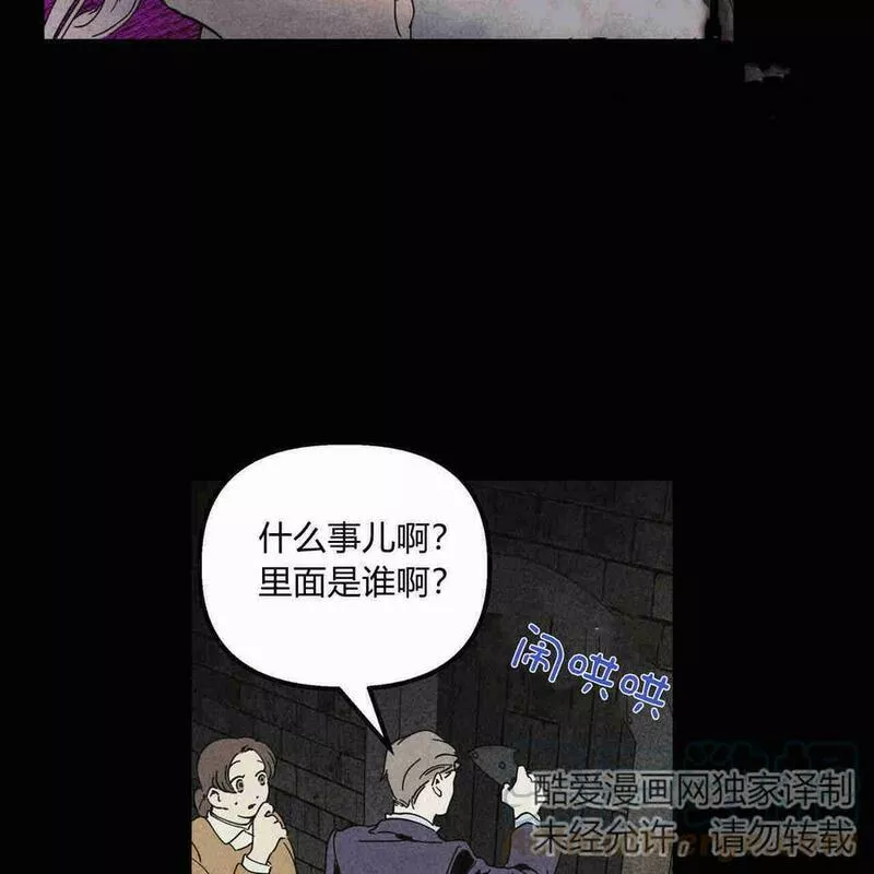 魔女居住的岛屿漫画,第33话57图