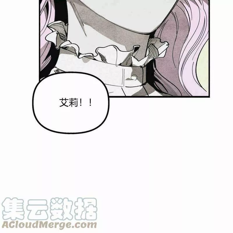 魔女居住的岛屿结局解析漫画,第34话85图