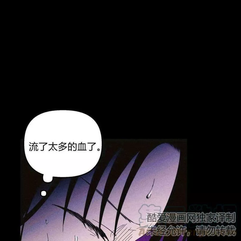 魔女居住的岛屿结局解析漫画,第34话25图