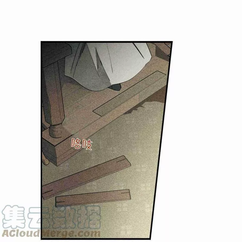 魔女居住的岛屿结局解析漫画,第34话79图