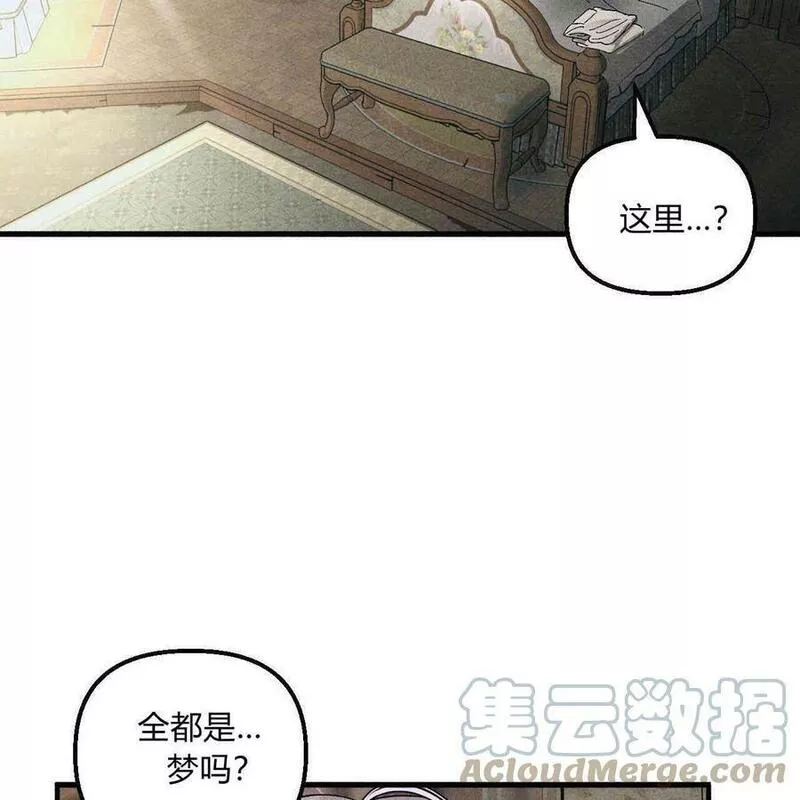 魔女居住的岛屿结局解析漫画,第34话73图