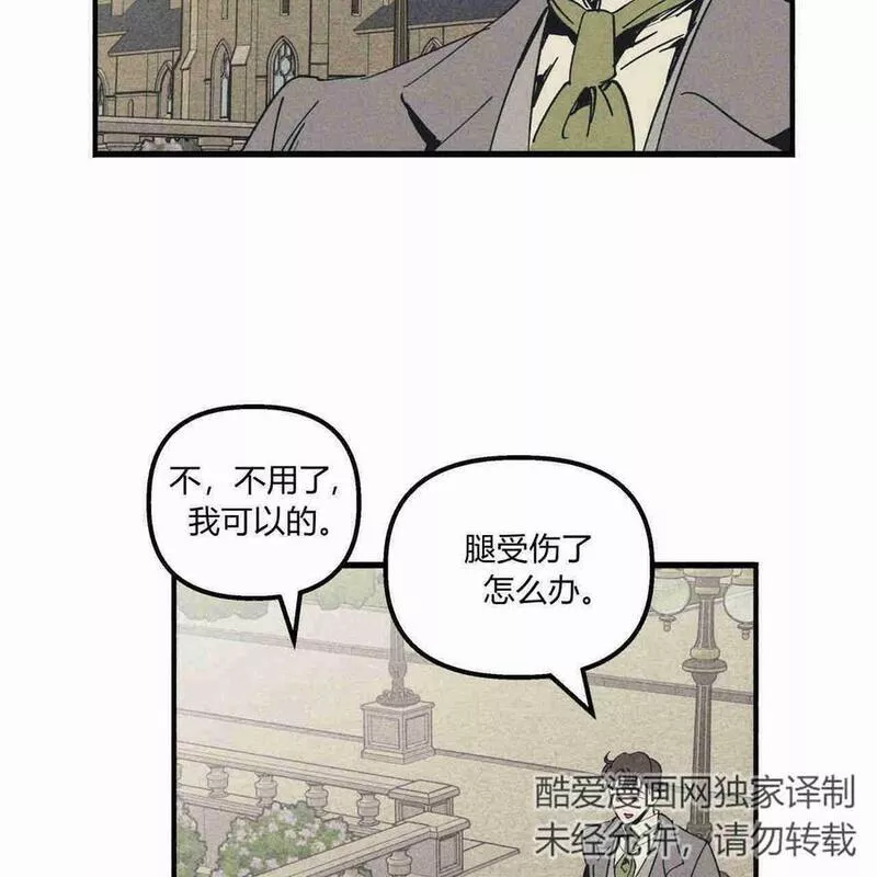 魔女居住的岛屿结局解析漫画,第35话57图