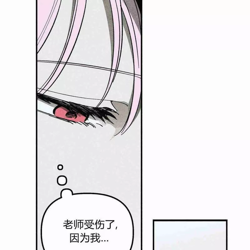 魔女居住的岛屿结局解析漫画,第35话50图