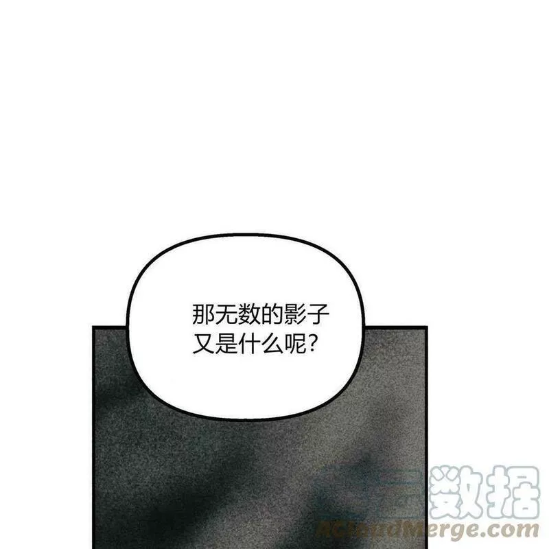 魔女居住的岛屿结局解析漫画,第35话40图