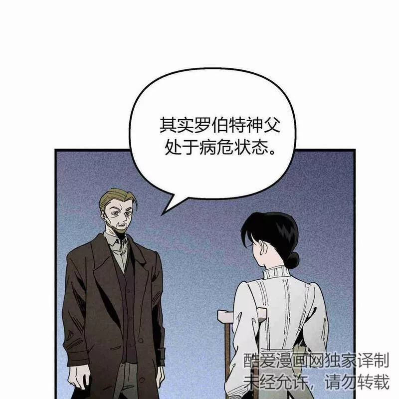 魔女居住的岛屿结局解析漫画,第35话81图