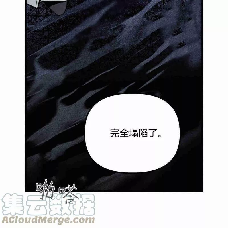 魔女居住的岛屿结局解析漫画,第36话21图