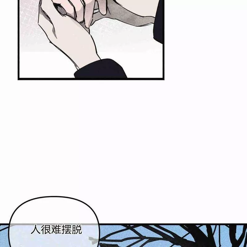 魔女居住的岛屿结局解析漫画,第36话95图