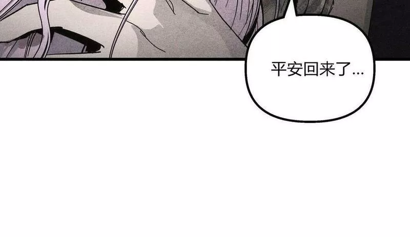 魔女居住的岛屿结局解析漫画,第36话39图