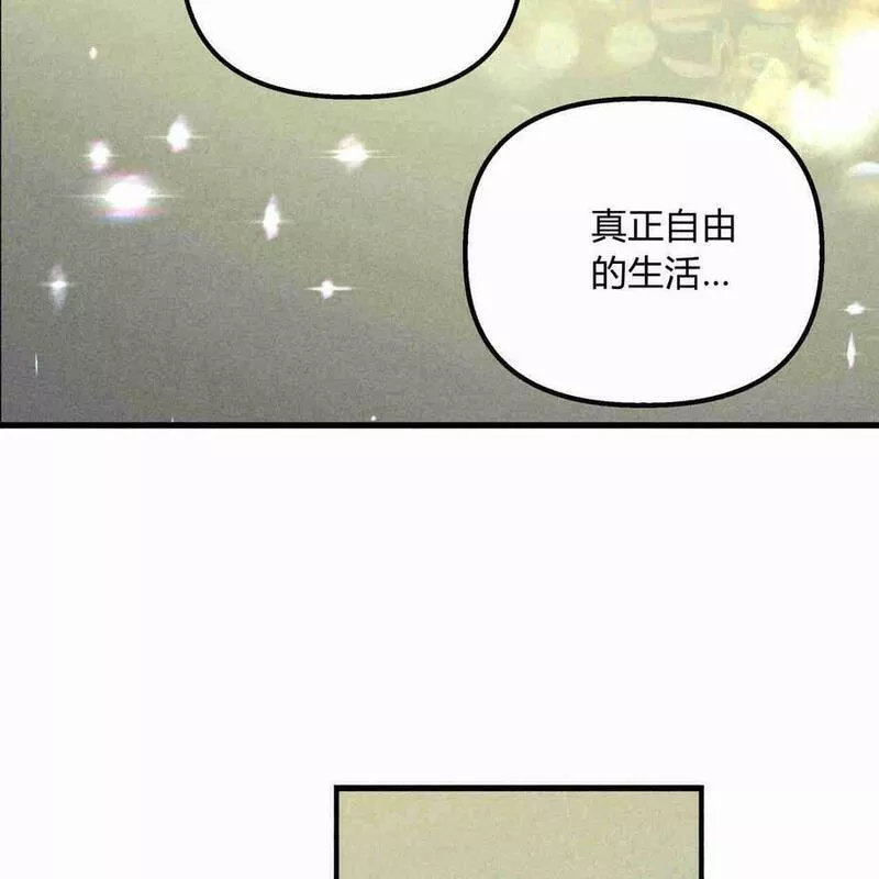 魔女居住的岛屿结局解析漫画,第36话112图