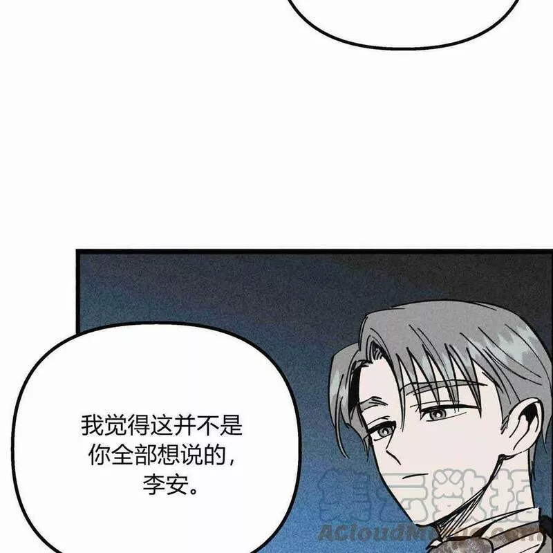 魔女居住的地方漫画,第36话105图