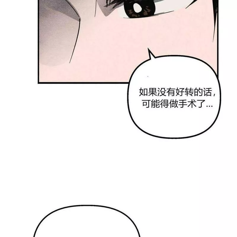 魔女居住的岛屿结局解析漫画,第36话70图