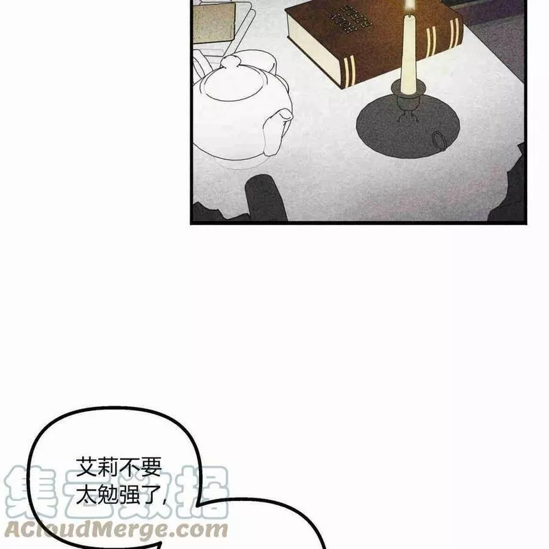 魔女居住的岛屿结局解析漫画,第36话45图