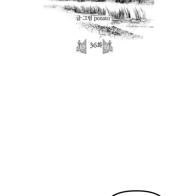 魔女居住的地方漫画,第36话2图