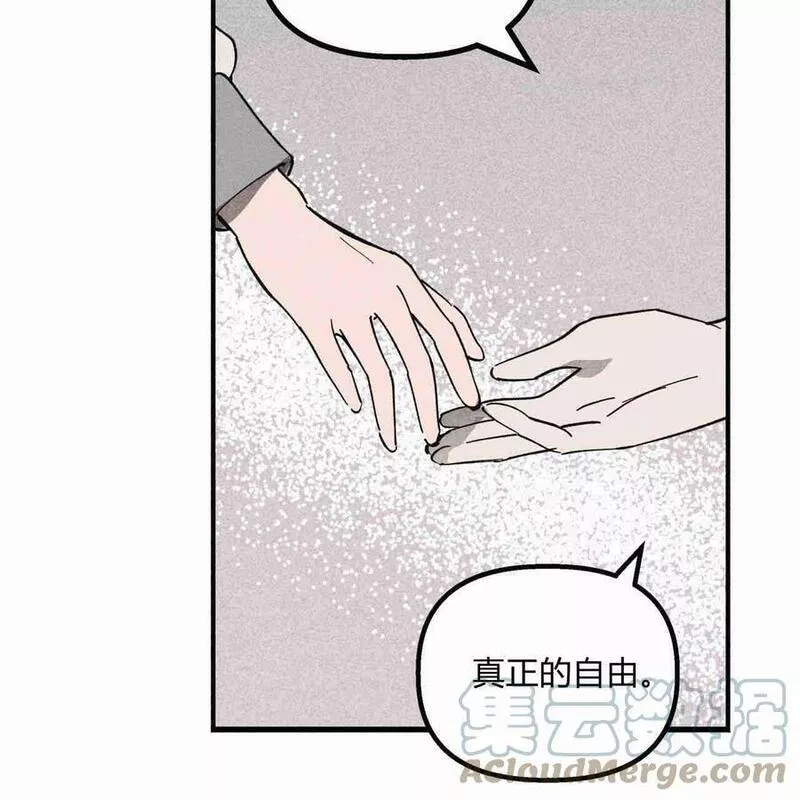 魔女居住的岛屿结局解析漫画,第36话93图