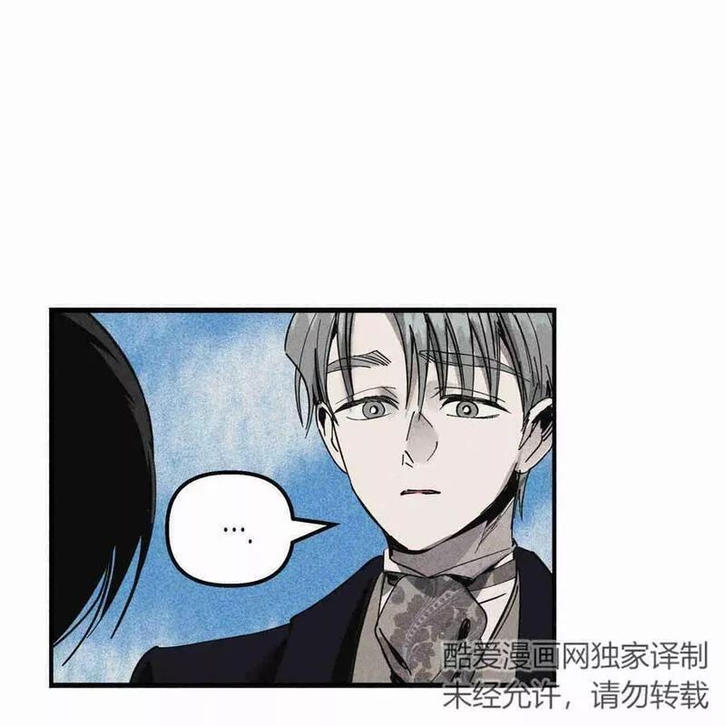 魔女居住的地方漫画,第36话75图