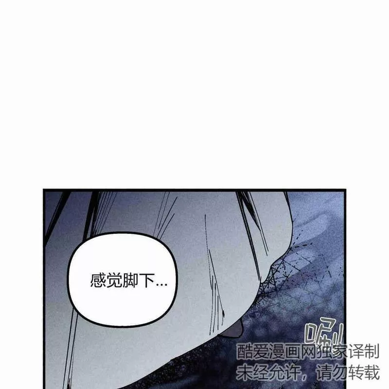 魔女居住的岛屿结局解析漫画,第36话20图