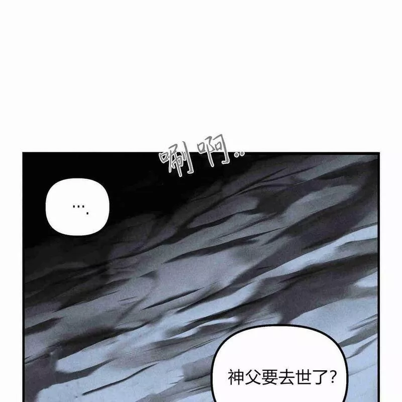 魔女居住的岛屿结局解析漫画,第36话11图