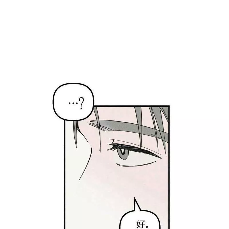 魔女居住的岛屿结局解析漫画,第36话42图