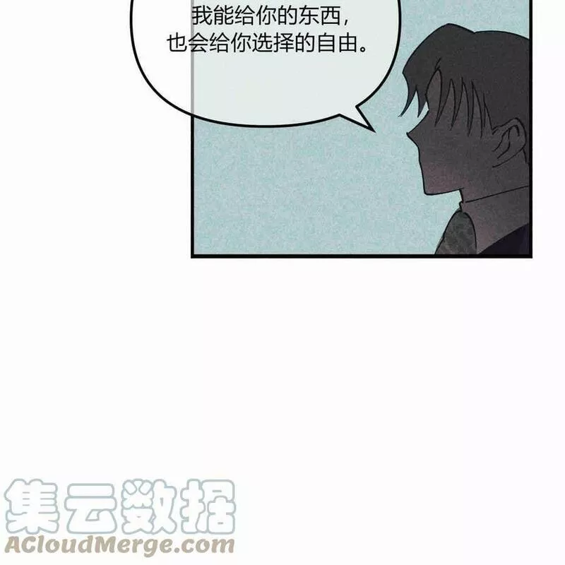 魔女居住的岛屿结局解析漫画,第37话97图