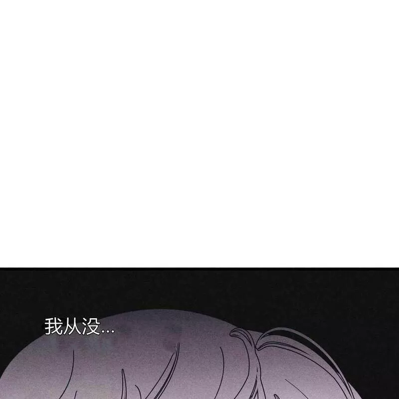 魔女居住的岛屿漫画后记免费观看全集漫画,第37话107图