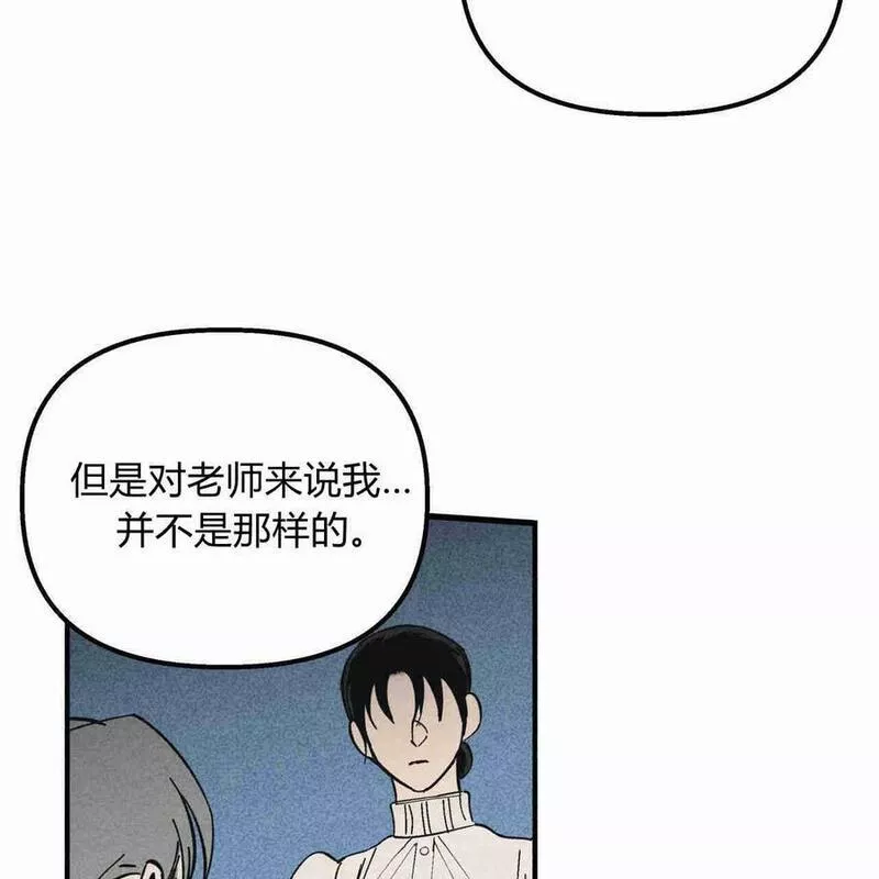 魔女居住的岛屿漫画后记免费观看全集漫画,第37话74图