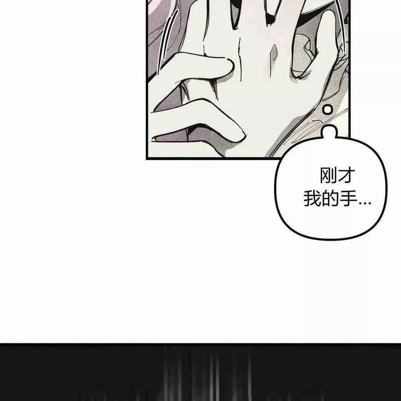 魔女居住的岛屿漫画后记免费观看全集漫画,第37话8图