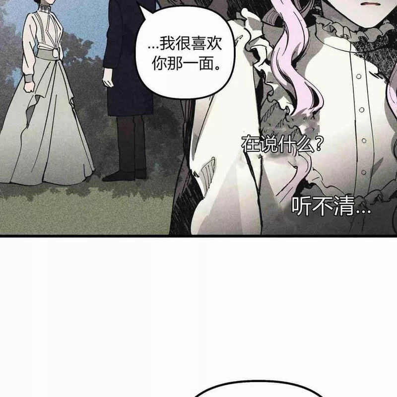 魔女居住的岛屿结局解析漫画,第37话59图