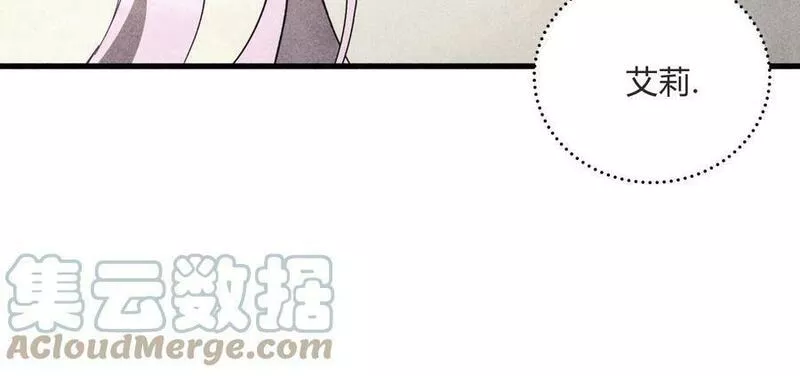 魔女居住的岛屿漫画后记免费观看全集漫画,第37话41图