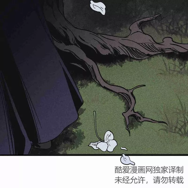 魔女居住的岛屿漫画后记免费观看全集漫画,第37话110图