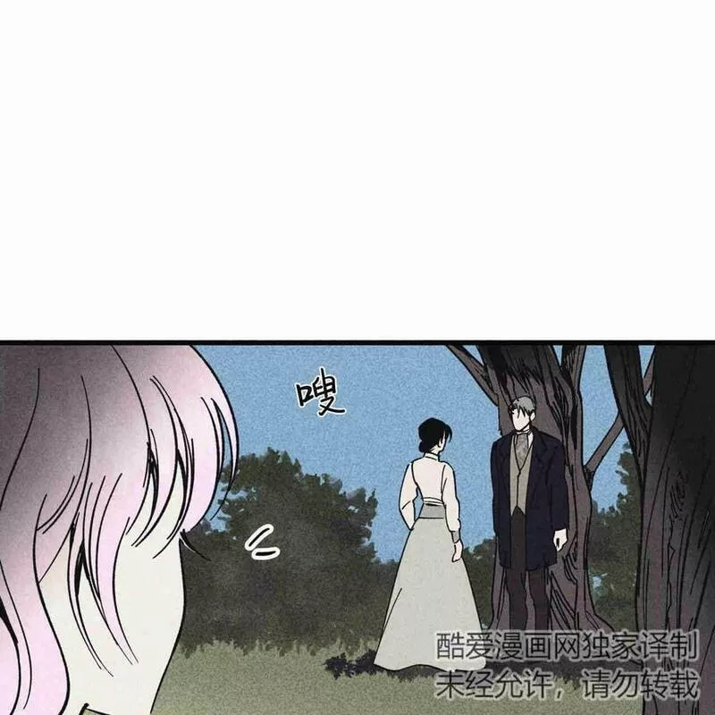 魔女居住的岛屿结局解析漫画,第37话54图