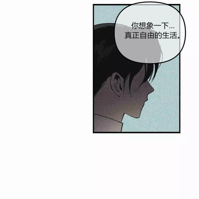 魔女居住的岛屿结局解析漫画,第37话99图