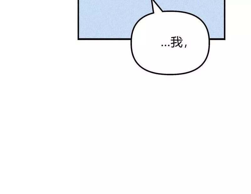 魔女居住的岛屿漫画后记免费观看全集漫画,第37话67图