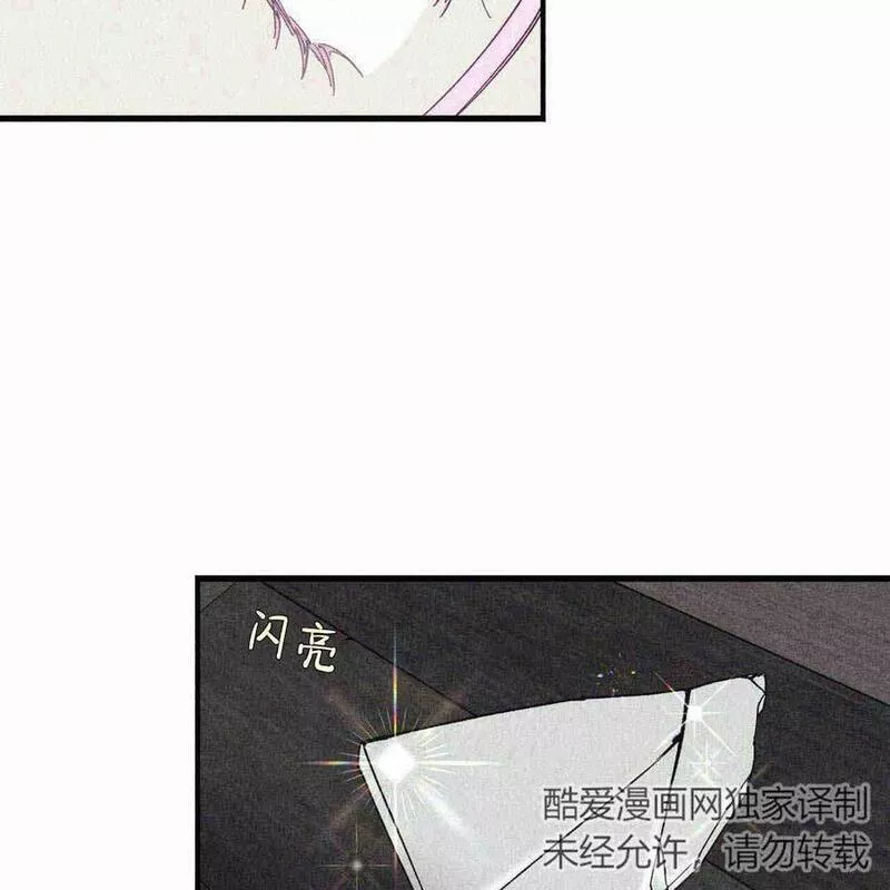 魔女居住的岛屿漫画后记免费观看全集漫画,第37话20图