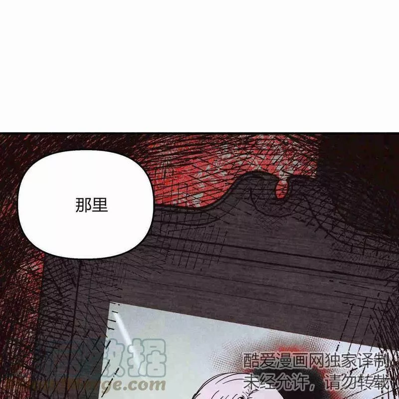 魔女居住的岛屿漫画后记免费观看全集漫画,第37话13图