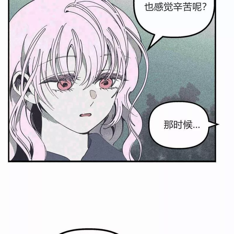 魔女居住的岛屿漫画后记免费观看全集漫画,第37话46图