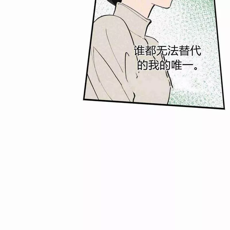 魔女居住的岛屿结局解析漫画,第37话72图