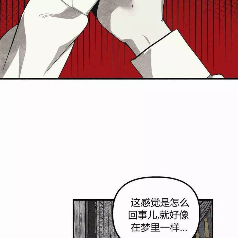 魔女居住的岛屿漫画后记免费观看全集漫画,第37话10图