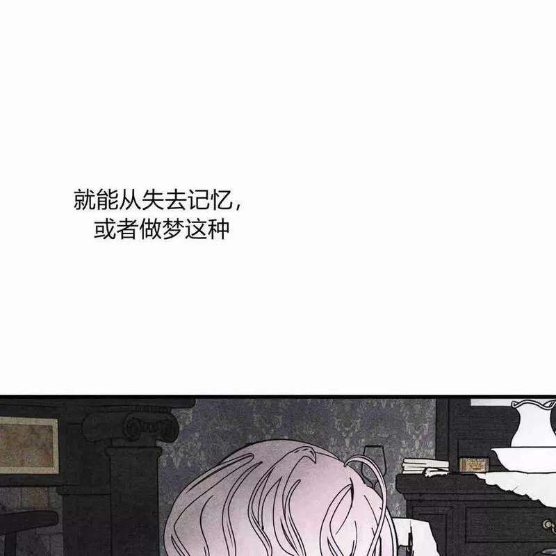 魔女居住的岛屿结局解析漫画,第37话26图