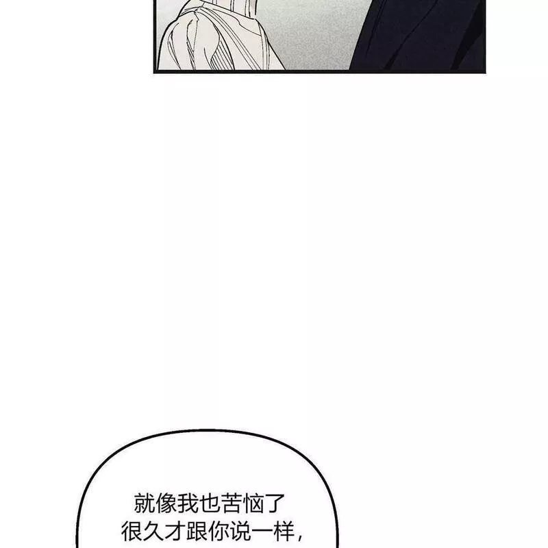 魔女居住的岛屿结局解析漫画,第38话36图