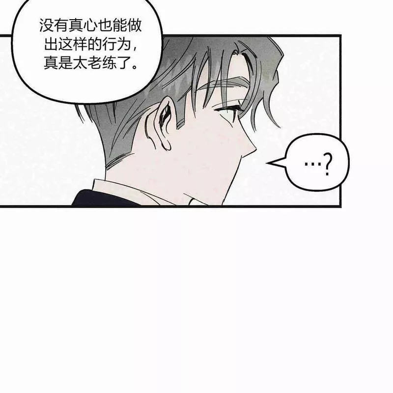 魔女居住的岛屿结局解析漫画,第38话55图