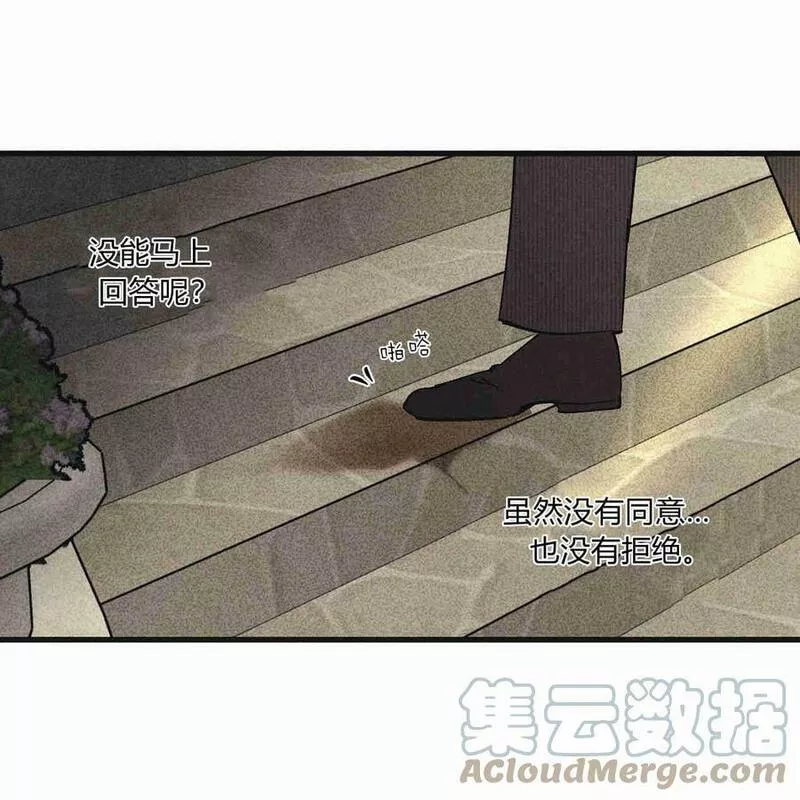 魔女居住的岛屿结局解析漫画,第38话49图