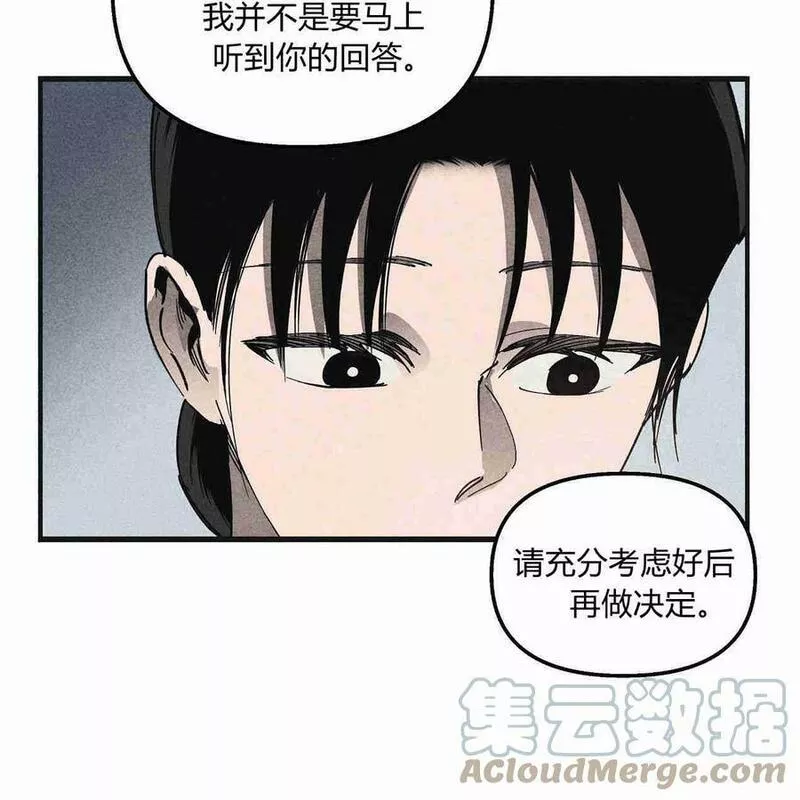 魔女居住的岛屿结局解析漫画,第38话37图