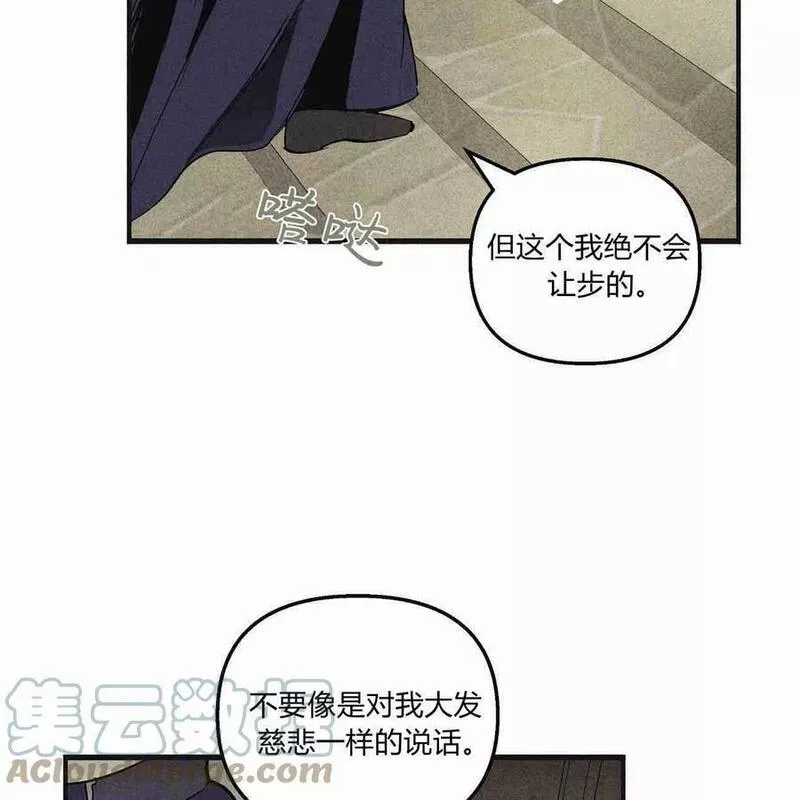 魔女居住的岛屿结局解析漫画,第38话93图