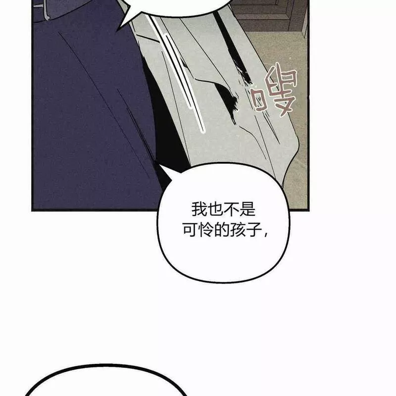 魔女居住的岛屿结局解析漫画,第38话94图