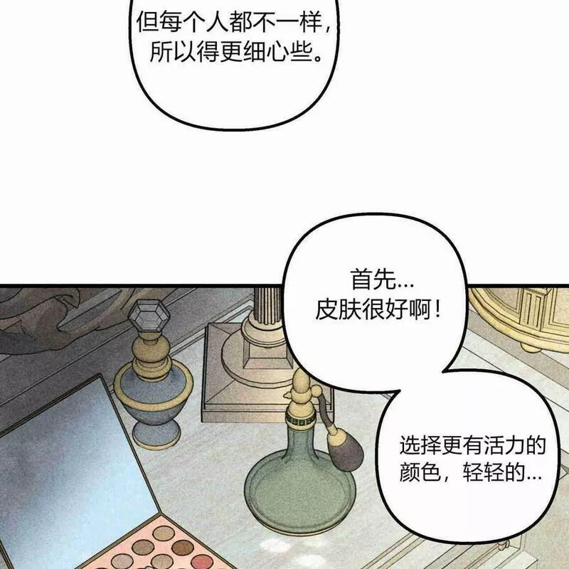 魔女居住的岛屿结局解析漫画,第39话50图