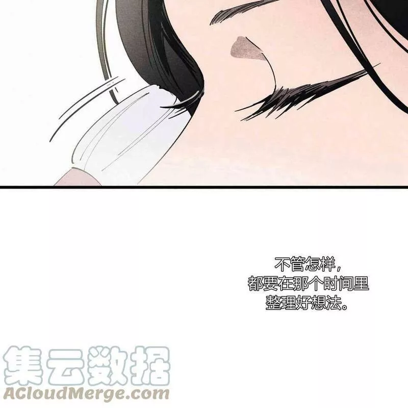 魔女居住的岛屿结局解析漫画,第39话53图