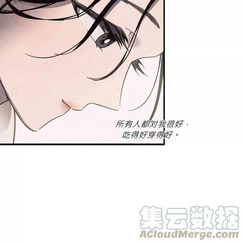 魔女居住的岛屿结局解析漫画,第39话105图