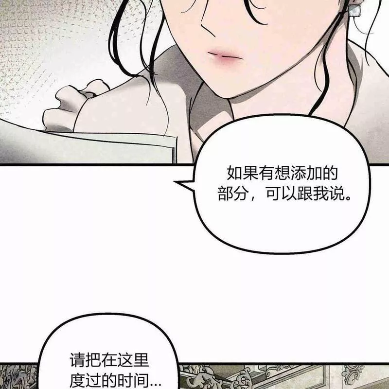 魔女居住的岛屿结局解析漫画,第39话76图