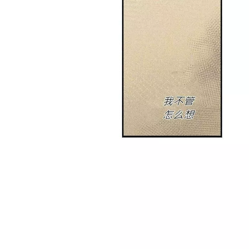 魔女居住的岛屿结局解析漫画,第39话110图